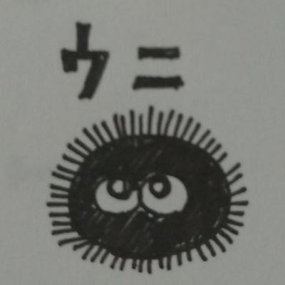 うに男さんのプロフィール画像