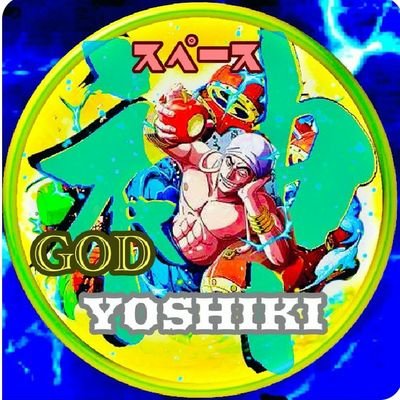 GODYOSHIKI／空島⚔δ(delta)さんのプロフィール画像