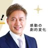 _naritto_'s profile picture. 「成田勉」でググると出る人。エンジェル投資家。大家さんで1億2千万円稼いで、不動産投資の先生で年商2500万円です。家賃収入でやさしさを大切に感謝しか生まないコミュニティを作ってます。時々「僕が妻を大好きなワケ」という投稿をしています。
ゲーム【かんたん大家さん向き？不向き？診断】は下のリンクをクリックしてね。