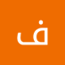فوزية صباح (@fwzytsbah) Twitter profile photo فوزية صباح (@fwzytsbah) Twitter profile photo