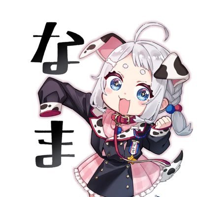 なまなまなーま🦴🤍さんのプロフィール画像