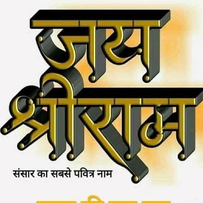 हिँदुत्व राष्ट्र की संचेतना है , इस पर प्रहार महाप्रलय को आमन्त्रण है!
राष्ट्र गौरव महाराणा प्रताप को शतशत नमन