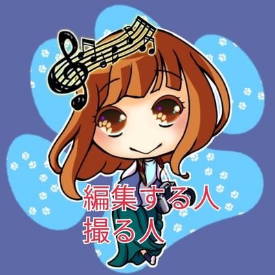 次回→未定
抹茶/猫/馬/アニメ/ゲーム/特撮系も偏りあるけど好きな人。楽しんでもらえるのが1番【Buena Vista Records所属:撮影】動画、写真、編集。今年は、どんな形であれ、撮る･作るを貫いていきたい。※現在、面識･交流ある方のみの相互にさせて頂いてます。