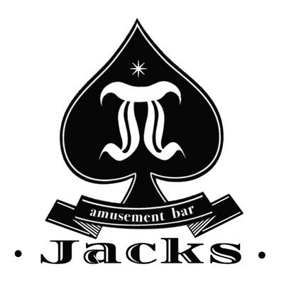 アミューズメントカジノバーJacks♠2022年5月16日OPEN リングゲーム、各トーナメントサテライト、トーナメントが楽しめます♠ 初心者の方でも楽しめます😊 講習も行っております♠︎KKポーカータイアップ店舗♠愛媛県松山市二番町1丁目8-2ニック33ビル3階 風営法第5号取得店舗☏0899938155