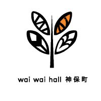 waiwaihall神保町 (@waiwaihall) 's Twitter Profile Photo waiwaihall神保町 (@waiwaihall) 's Twitter Profile Photo