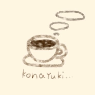konayuki_coffee Profile Picture