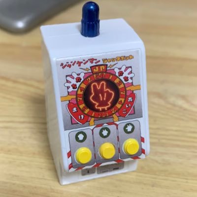 レトロゲーム大好きな中年サラリーマンです。 主に携帯ゲーム機のソフトを中心に幅広く集めてます。無言フォローさせていただく事が多々あるとは思いますがよろしくお願いします。