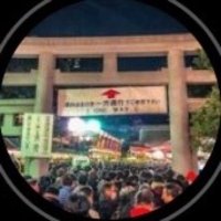 今宮戎神仏日本⛩️👘🎋🧺🌅✌️🥑⚾️⚽️ (@_takashi_12) 's Twitter Profile