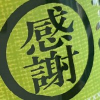 かとこ (@4nw8cyauvpnggk2) 's Twitter Profile Photo