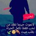 نافع بن سعد (@f3dwrqolptiyj5h) Twitter profile photo نافع بن سعد (@f3dwrqolptiyj5h) Twitter profile photo