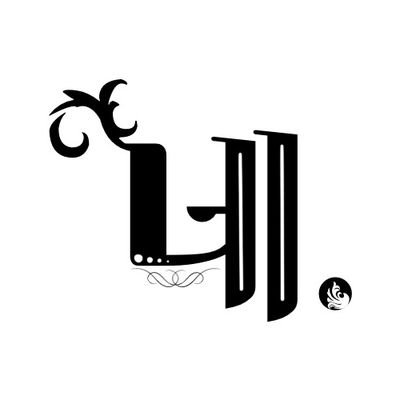 🌊모드(mode)🌊さんのプロフィール画像