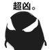 David D (@2861920236qq) Twitter profile photo