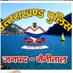 Nainital Police (@policenainital) Twitter profile photo Nainital Police (@policenainital) Twitter profile photo