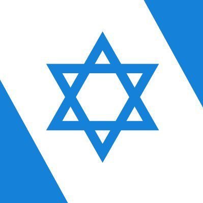 Israel 🇮🇱 Forever