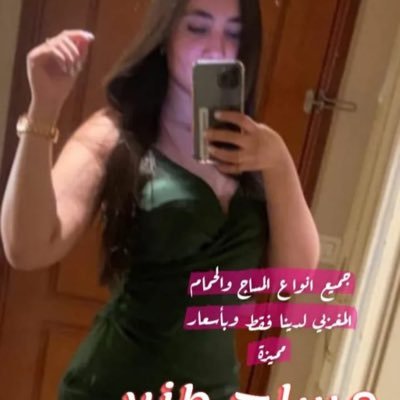 basm340627's profile picture. لدينا خدمات مساج منزلية شقة فنادق للحجز والاستفسار التواصل واتساب بالبايو 🌷