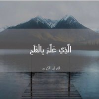 أم عبدالرحمن الحمامي. (@alhamami133) 's Twitter Profile Photo