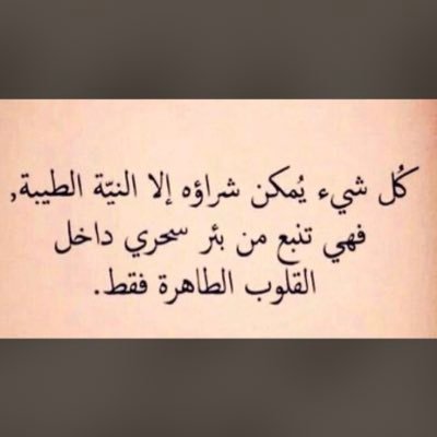 bwahmd57001095's profile picture. من زمن الطيبيين