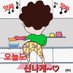 유스 (@parkmir3) Twitter profile photo 유스 (@parkmir3) Twitter profile photo