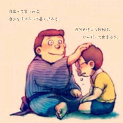 ２児の父。記憶無くす頻度が増えてこれから先生きていけるか不安に。家族やみんなと一緒に人間で居たいから断酒始めよう