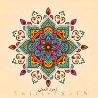 ابيات شعرية (@abiaatshierayh) 's Twitter Profile