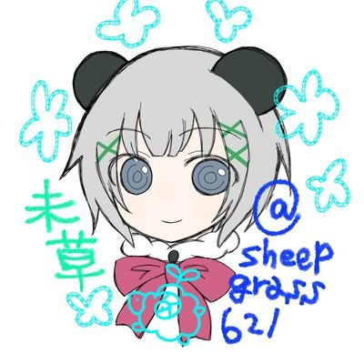 未草さんのプロフィール画像