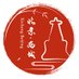 Xicheng, Beijing (@beijingxicheng) Twitter profile photo Xicheng, Beijing (@beijingxicheng) Twitter profile photo
