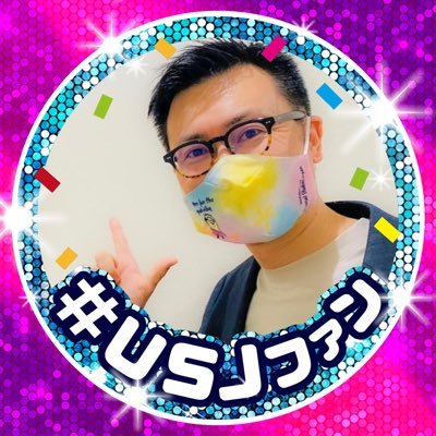 ハピエル編集長@ユニバ🌈USJを勝手に応援するメディア企業の社長🌟元内康博さんのプロフィール画像