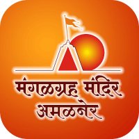 Mangal Graha Mandir(@MangalGraha) 's Twitter Profile Photo