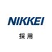 日本経済新聞社 採用 (@nikkei_recruit) Twitter profile photo