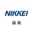 @nikkei_recruit