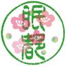 0YWU96Ud7qwesdT's profile picture. 文字書き。成人済。昭和の女。kmtその他オタ用アカ。主に🍃🌸推し。たまに🌊🦋も書いてます。ゆるツイ。無言フォローですが宜しくお願いいたします
プロフカード：https://t.co/NAGMzHQVgl 
くるっぷ「眠都」↓