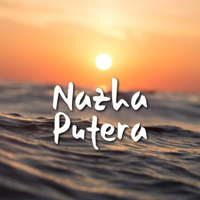 nazhaputera's profile picture. 📝 Menulis 🍜 Kulineran 🛤️ Traveling | ❤️ Menua bersama @gitarexa .