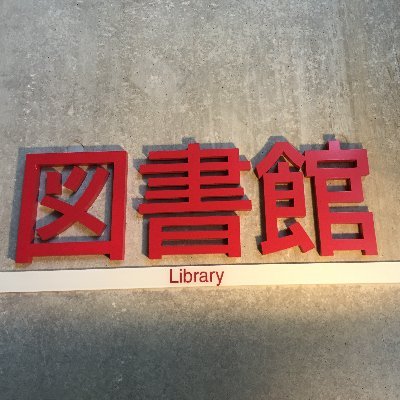 akic_lib Profile Picture