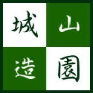 奈良県は生駒市は西菜畑の城山造園です。エクステリア・外構工事・剪定やカーポート工事までお気軽にお問い合わせ下さい。普段の何気ない事から施工例まで！ボチボチと投稿します。