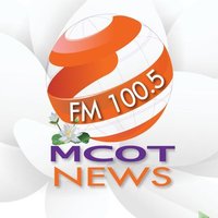 MCOT News FM100.5(@news1005fm) 's Twitter Profile Photo