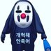 ☆재극기부대 입대한 칠라리☆ (@edgarporan) Twitter profile photo ☆재극기부대 입대한 칠라리☆ (@edgarporan) Twitter profile photo