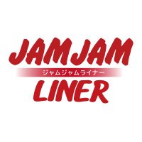 JAMJAM|高速バス・バスツアー (@jamjam_liner) 's Twitter Profile