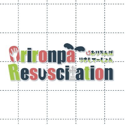 Orironpa↺Resuscitation　完さんのプロフィール画像