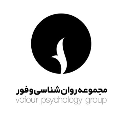 شماره پروانه: ۵۲۸۶
صادره از سازمان نظام روانشناسی-علیرضا (امیر) منشی ازغندی
این صفحه توسط دانش آموختگان
دورهی مهارتهای زندگی سالم “وفور” راه اندازی شده.