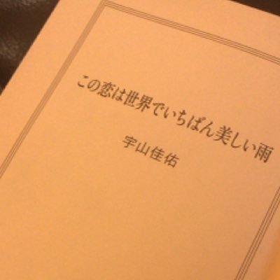 自分の人生『笑って楽しく後悔しない様に』リハビリ中⁉️今日が最悪な日だったら、明日は今日よりもマシな筈😉のんびりリスタート編 趣味:中途半端な⛺️🏍🚲📽📻鑑賞 いつかはパートナー欲しいと夢見てます。