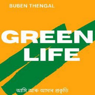 GreenLi22376626's profile picture. I am Buben Thengal, from Golaghat Assam 
I am famer