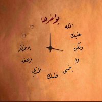 N (@halamb6) 's Twitter Profile