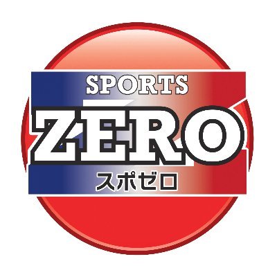 スポーツZERO #スポゼロ です。当施設は、最新鋭のバッティングセンター⚾️シミュレーションゴルフ⛳高酸素ルームなどの設備に加え、幼児🧒から大人🧑🧓まで、幅広い世代の皆様にご利用いただけるプログラムがあります。会員制ではなく、都度利用できる料金制です。健康維持、運動機能の向上などお好み合わせてお楽しみください。