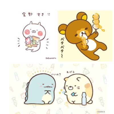 しゅう(๑╹ω╹)👾さんのプロフィール画像