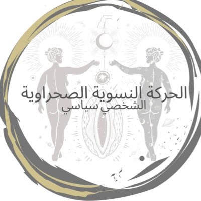 @MFSaharaui