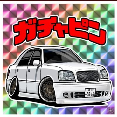 ガチャピンRS Profile