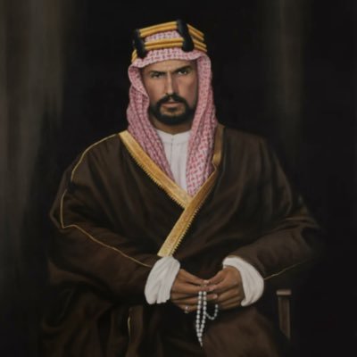 {الحكم لله ثم لـ عبدالعزيز بن سعود} #لازما_العايل_زمينا