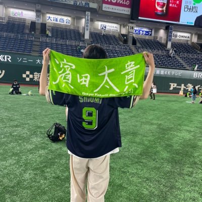 ヤクルト応援ｱｶｳﾝﾄ☂️ 内山くん世代 東京の大学生🤞ファンのきっかけは#7田中浩康