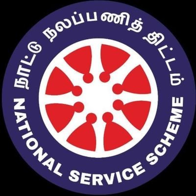 National Service Scheme
NILGIRI COLLEGE OF ARTS AND SCIENCE THALOOR
