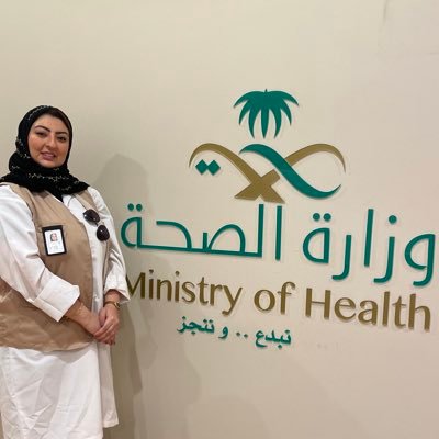 مهندسة طبية @SaudiMOHنائب رئيس جمعية @bmet_sa #BME حساب شخصي